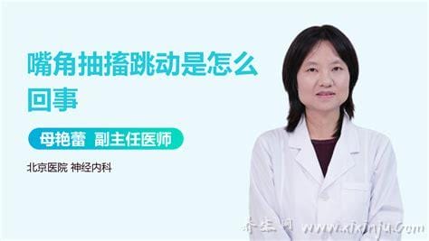 阴部抽搐怎么回事啊,紧身衣/炎症感染/受凉