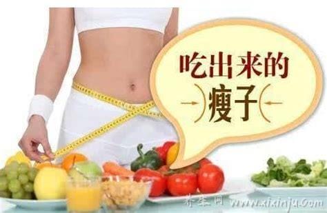 养生减肥方法有哪些,饮食调整、适当运动、理疗等