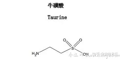 牛磺酸是什么,是人体生长发育的必需物质