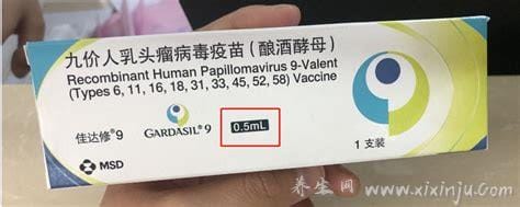 hpv九价疫苗价格,一针左右1300多元