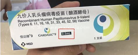 hpv九价疫苗价格,一针左右1300多元