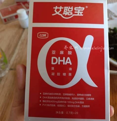 艾聪宝dha起什么作用,滋养脑神经/减少心脑血管疾病