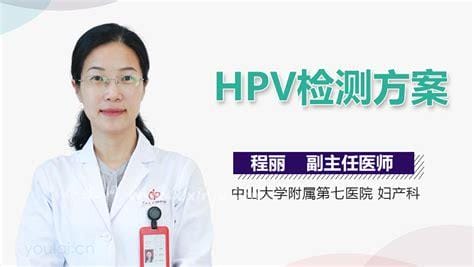 男性hpv检查多少钱,一般在200元左右