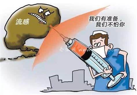 近期流感大面积爆发是什么,甲型流流感