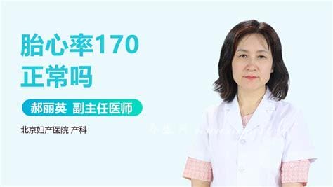 心率160持续多久致死,不是每个医生都能判断的