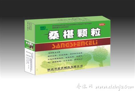 桑椹颗粒是正品吗,是正品成分是桑椹