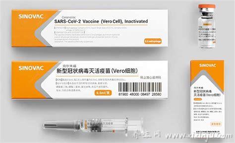 北京生物和北京科兴中维是一家吗,不是大家可以放心接种