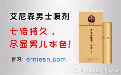 吃了一次伟哥后悔死了,主要有5个副作用