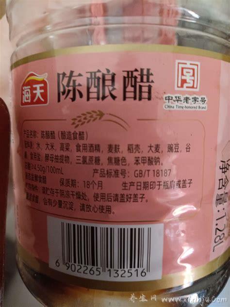 为什么海天酱油要用苯甲酸钠,有防止食品变质和酸化的作用