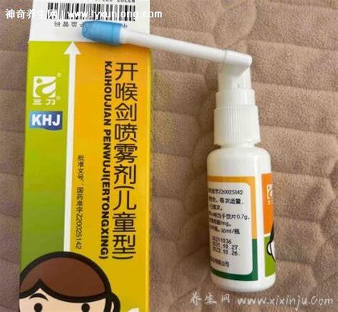 为什么开喉剑不让用了,可以用但是孕妇禁用的