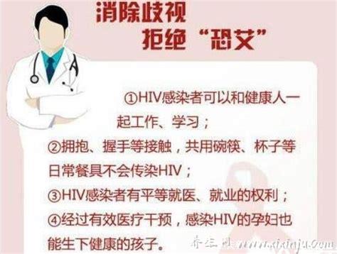 一个月不发烧基本排除艾滋病,说法不准确