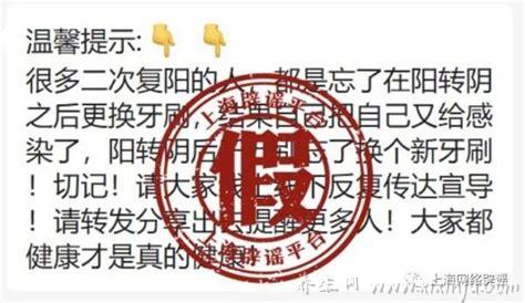 复阳通常发生在阳康后一个月内,不需要太过于恐慌