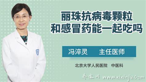 两种药混合吃必死无疑,藿香正气水和头孢诱发急性肝损害有致命风险