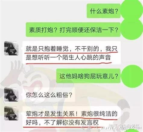 你能接受男朋友去摸摸唱了嘛,绝大多数女生是接受不了的