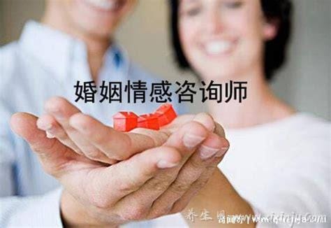 婚姻挽回咨询师靠谱吗,真才实学的咨询师真的有用