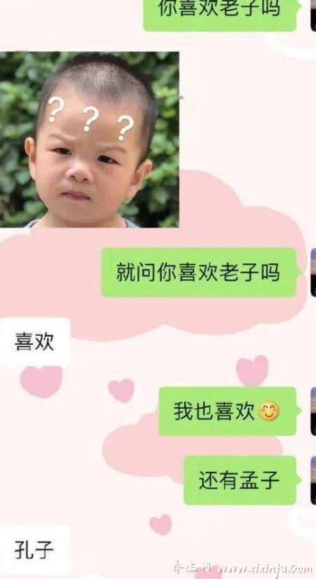 可进可退的表白方式,即使被拒绝也不会很尴尬