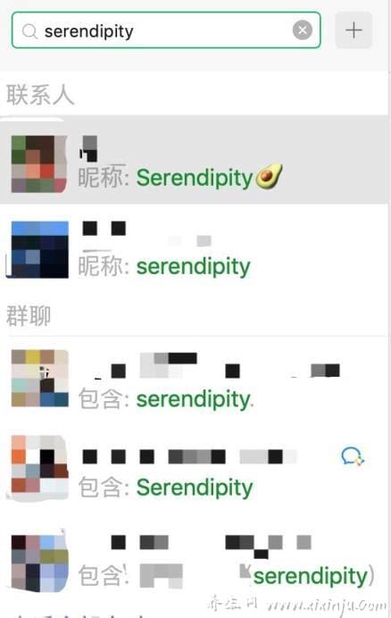 serendipity浪漫翻译：不可预测的美好(比如无意的邂逅)