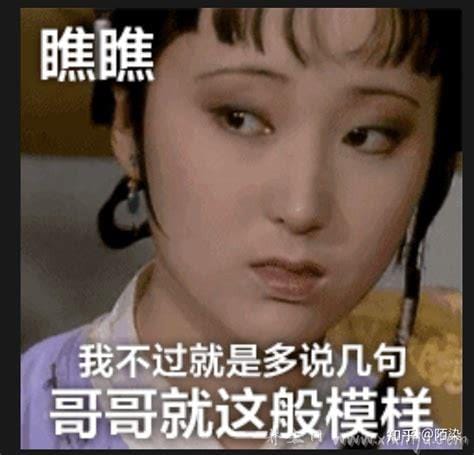 林黛玉阴阳怪气语录,教你怼人不带脏字