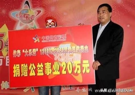 彩票中奖不捐款不让走吗,并不会(是否捐款全凭自愿)