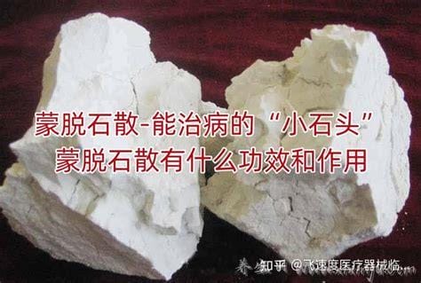 为什么说蒙脱石散害了我的宝宝,没有正确使用会有副作用