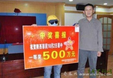 中500万不捐款的后果,最多在良心上有负担(并无承担不起的后果)