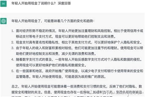 年轻人开始用现金说明了什么,说明他们意识到手机支付的缺陷了