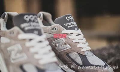 新百伦和new balance的区别,中国品牌和美国品牌的区别