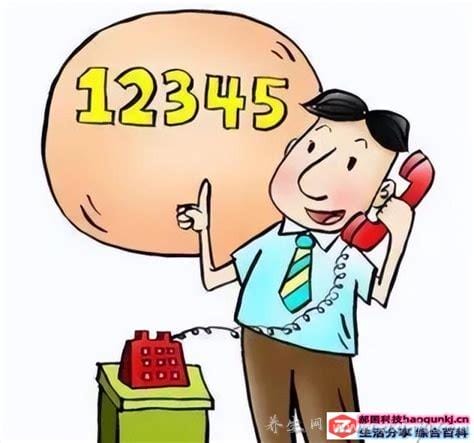 12345连续三次不处理怎么办,可以尝试向更高部门反应