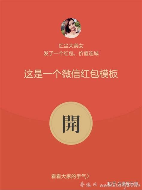 发红包数字含义,发红包吉利数字一览表