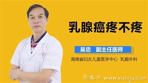 乳腺癌早期三处疼痛,出现胸部/腋窝/单侧肩膀痛