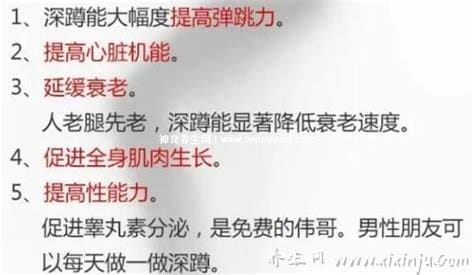 爬楼梯PLAY和深蹲PLAY,一个是有氧运动一个是无氧运动