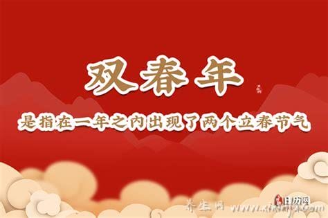 2023年双闰月有什么忌讳,5个禁忌（忌讳迁坟/外地游玩/搬家）