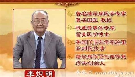 央视曝光神医疗法是真的吗,存在虚假宣传（四大假神医）