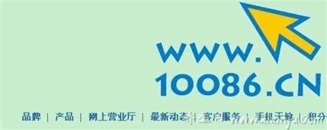 投诉10086最狠的办法,教你四招对付中国移动(网络曝光)