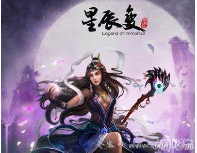 星辰变等级,星辰变等级划分介绍(一级鸿蒙掌控者境界最高)