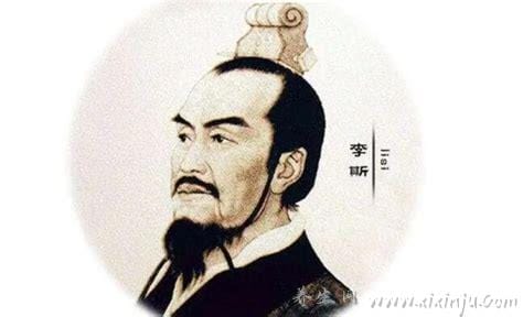 李斯简介及人生经历,李斯为什么背叛秦始皇(惨遭赵高迫害)