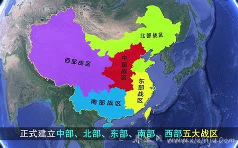 中国有几个军区,原七大军区现已撤销(五大战区2016年正式成立)