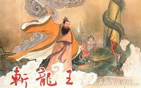 魏征斩龙斩的是谁,梦中斩杀泾河龙王(真实身份不一般)