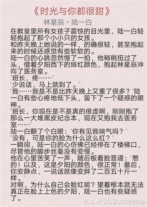 好看言情小说推荐,五部高质量好文(经典耐看)