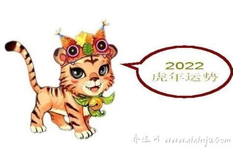 2022年最倒霉的四大生肖,虎/猪/猴/蛇(多方面运势受影响)