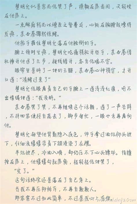 小说界十大虐文,口碑最好的虐心小说排行榜(极致虐心泪腺崩溃)