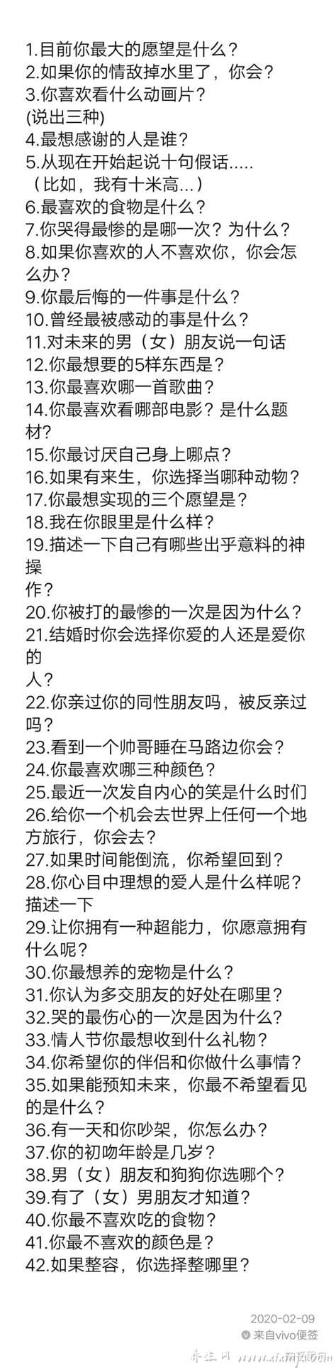 真心话100道变态问题,污到爆炸的题目（比较隐私）