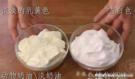 乳脂奶油是什么奶油和动物奶油的区别,乳脂奶油／动物奶油／区别