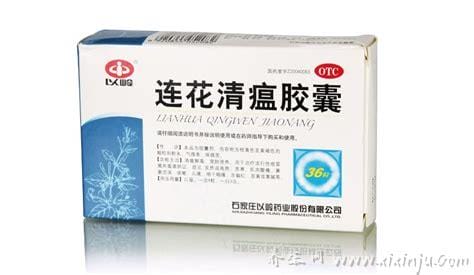 连花清瘟胶囊以岭和莲花有区别吗,制剂工艺／功效／用途