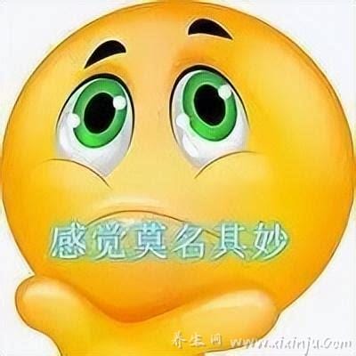 女人刚做过的特征,思维敏捷／情感敏感／行动积极