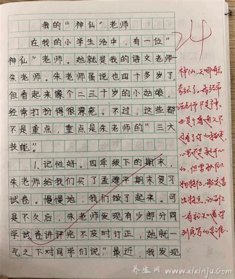 1000000000字的优秀作文,坚持梦想／积极学习／积极向上