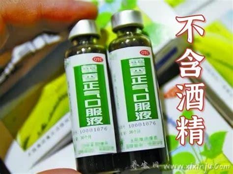 藿香正气水擦阳茎有什么作用好处,清热解毒／理气止痛／保持清洁卫生