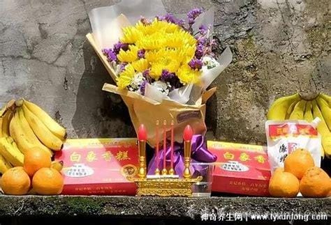 上坟必备三种水果各用几个,祭品水果／供养水果／心愿水果