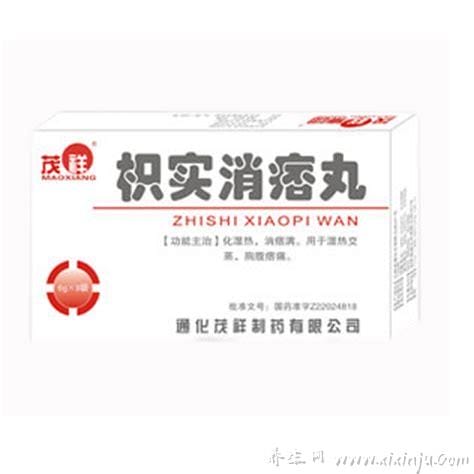 枳实消痞丸的功效和作用,详细的组成方歌和真实医案分享