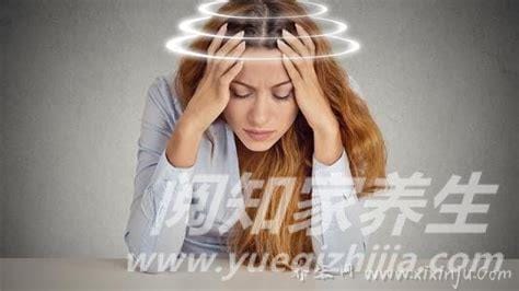 头晕要警惕三种病,分别是高血压/脑梗死/贫血